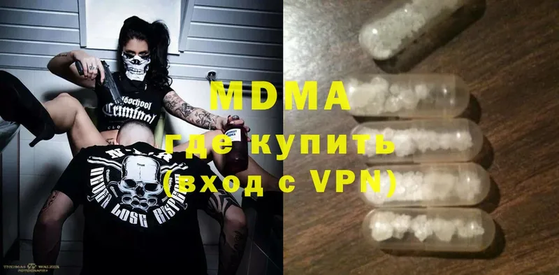 МДМА VHQ  хочу   Вяземский 